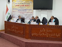 مناقشة الطالب احمد خضير